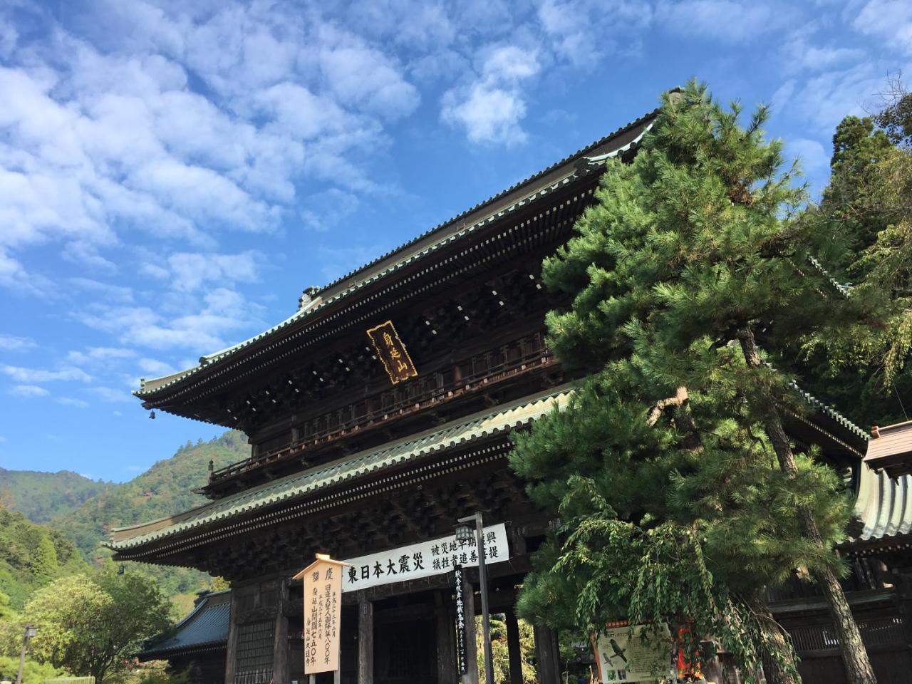 Ryokan Tanakaya Minobu Eksteriør bilde