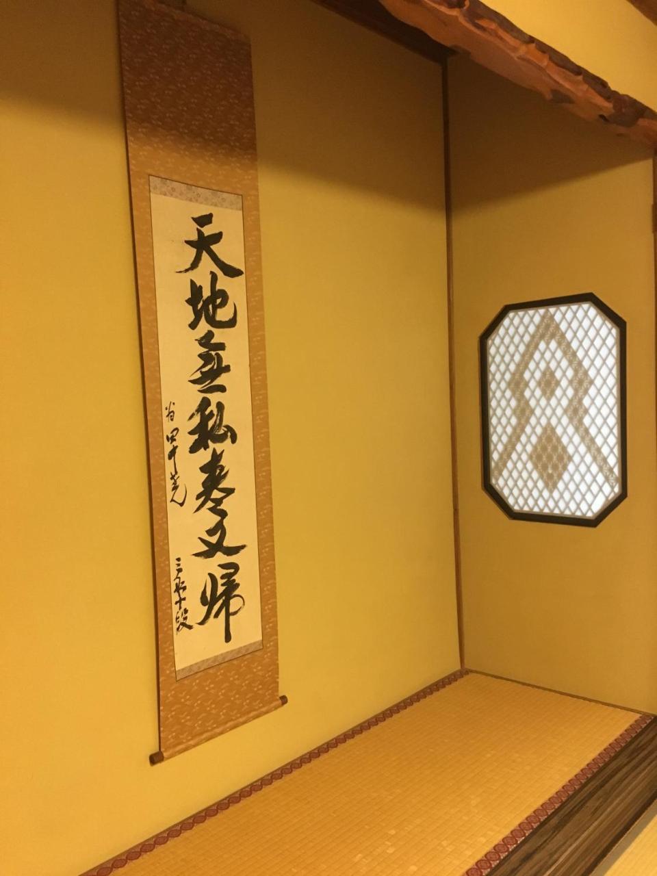 Ryokan Tanakaya Minobu Eksteriør bilde